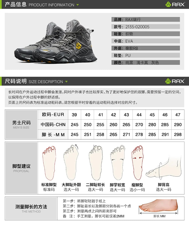 RAX Men's Hiking Shoes Mountain Trekking Boots High Quality Fashion Outdoor Casual Snow Winter