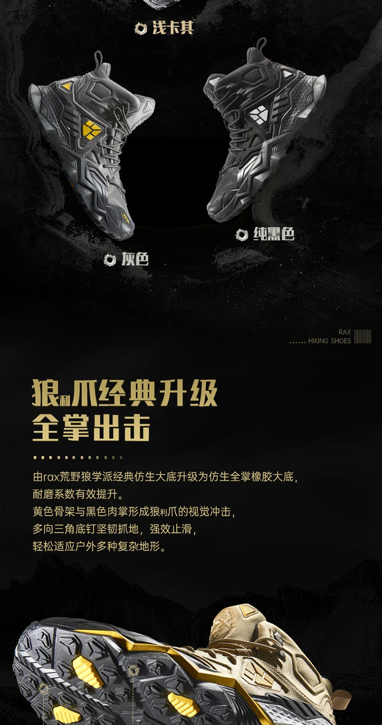 RAX Men's Hiking Shoes Mountain Trekking Boots High Quality Fashion Outdoor Casual Snow Winter