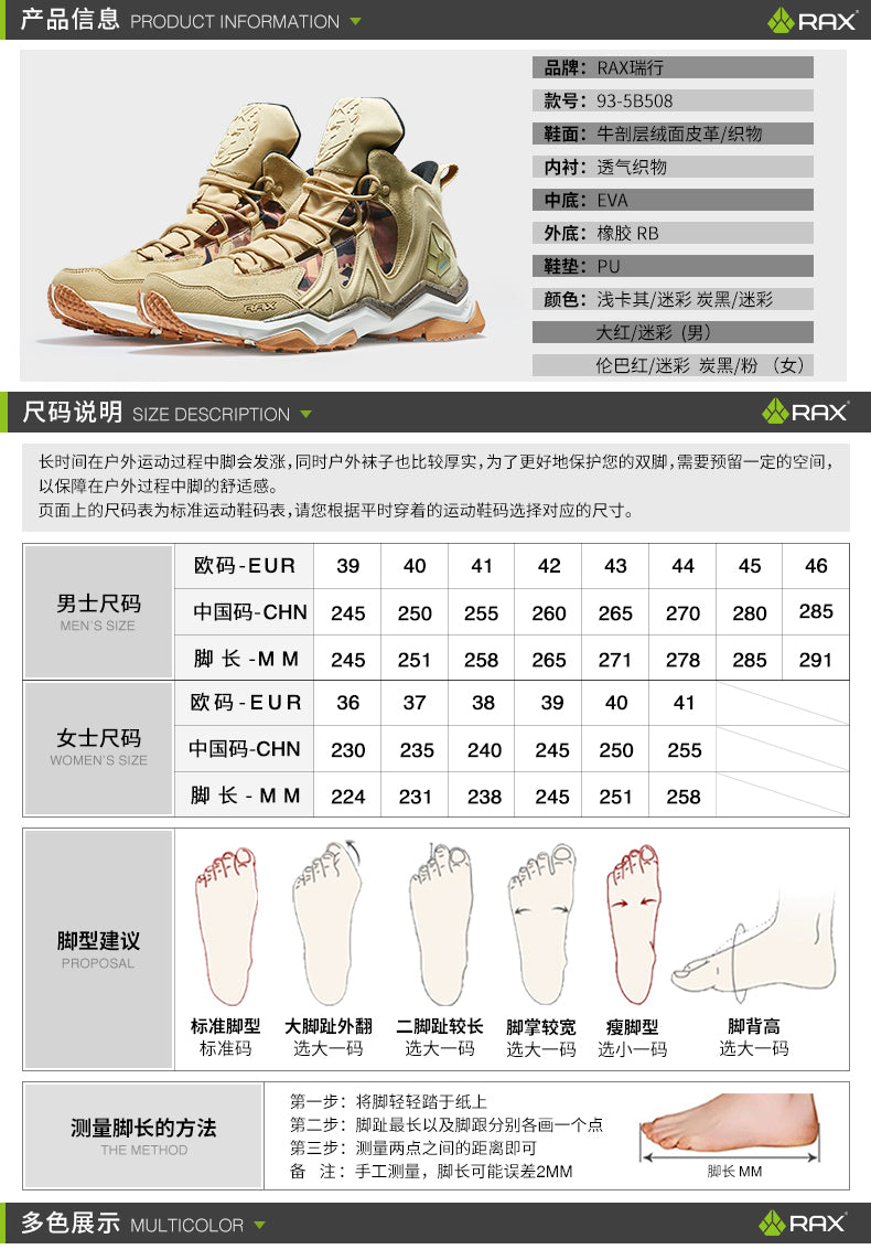 RAX Men Hiking Shoes winter Waterproof Outdoor Sneaker Men Leather Trekking Boots Trail Camping Climbing Hunting Sneakers Women