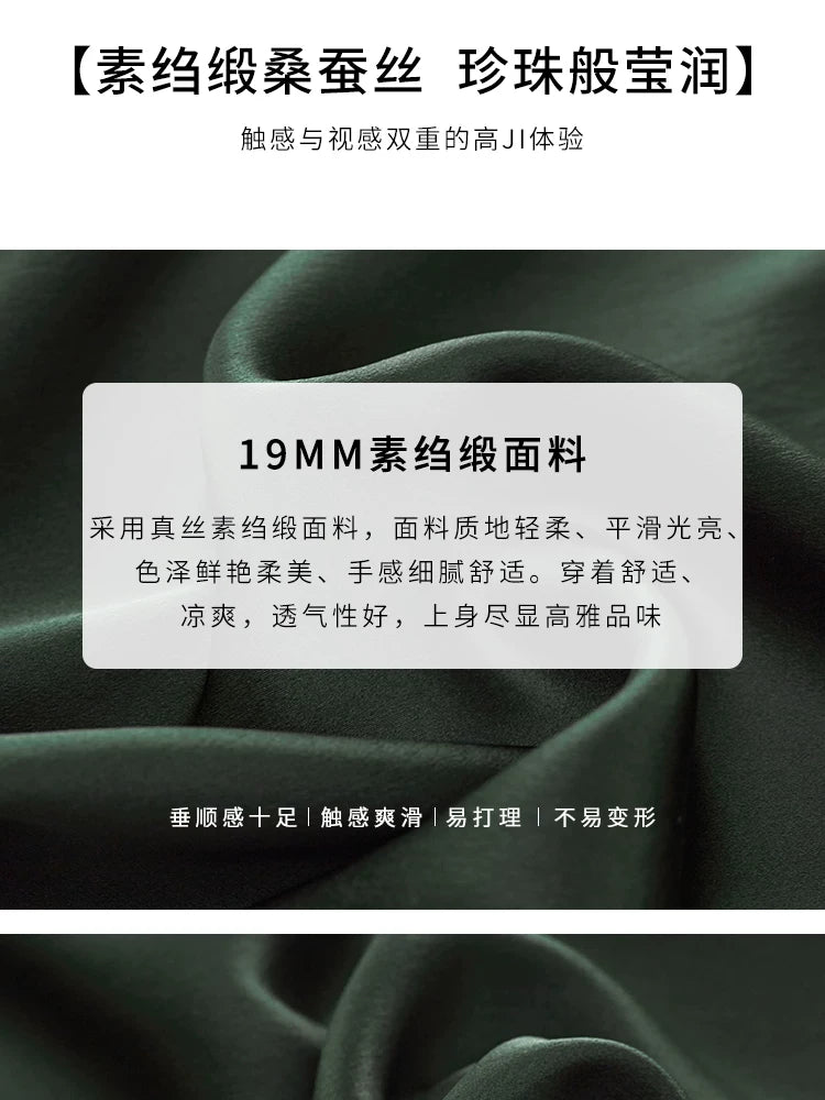 Army Green Satin Silk Dress Summer New Fashion Waist Cinching Temperament Dress, 100% Mulberry Silk A-line Workwear