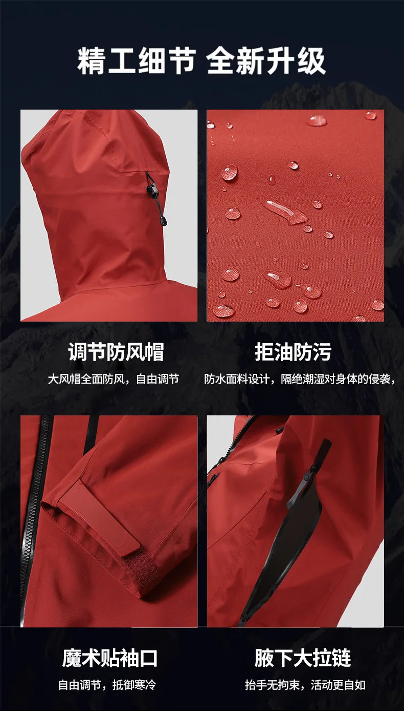 Jackets, fashionable men's and women's mountaineering suits, high breathability, waterproof and high-quality jackets.