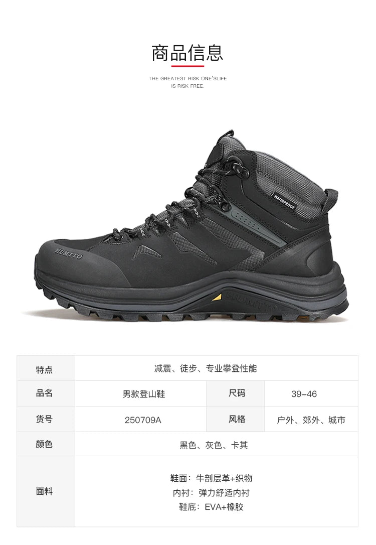 HUMTTO Hiking Shoes Men Trainers Outdoor Trekking Boots Mens Breathable Winter Men's Sports Shoes Leather Safety Work Sneakers