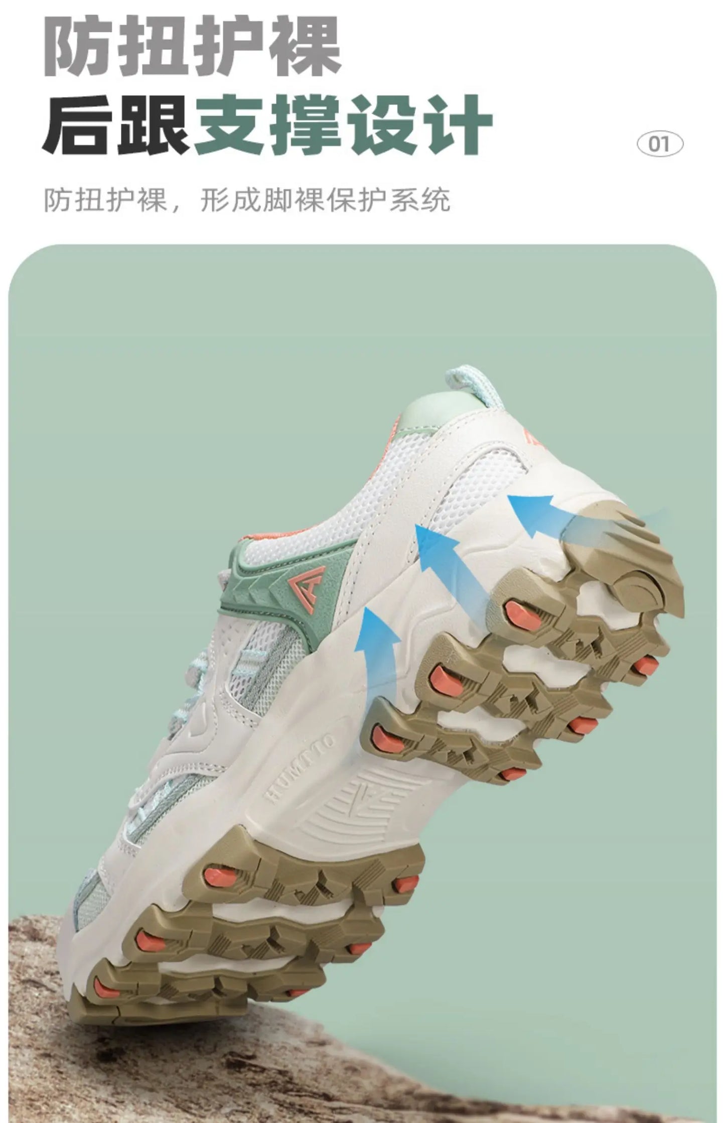 HUMTTO Women Hiking Shoes  Spring Outdoor Sports Climbing Shoes Walking shoes Warm men Trekking Sneakers Ankle Boots Breathable