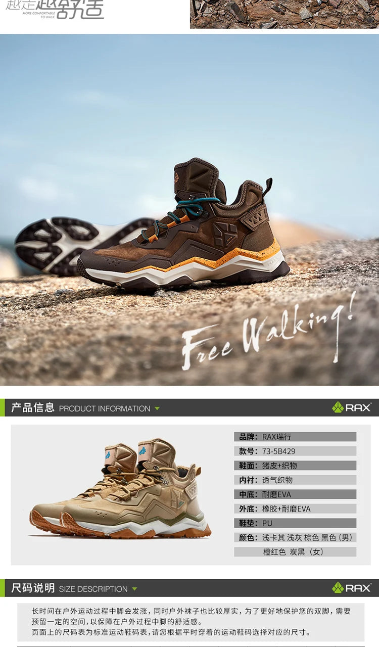 RAX Men Hiking Shoes Mid-top Waterproof Outdoor Sneaker Men Leather Trekking Boots Trail Camping Climbing Hunting Sneakers Women