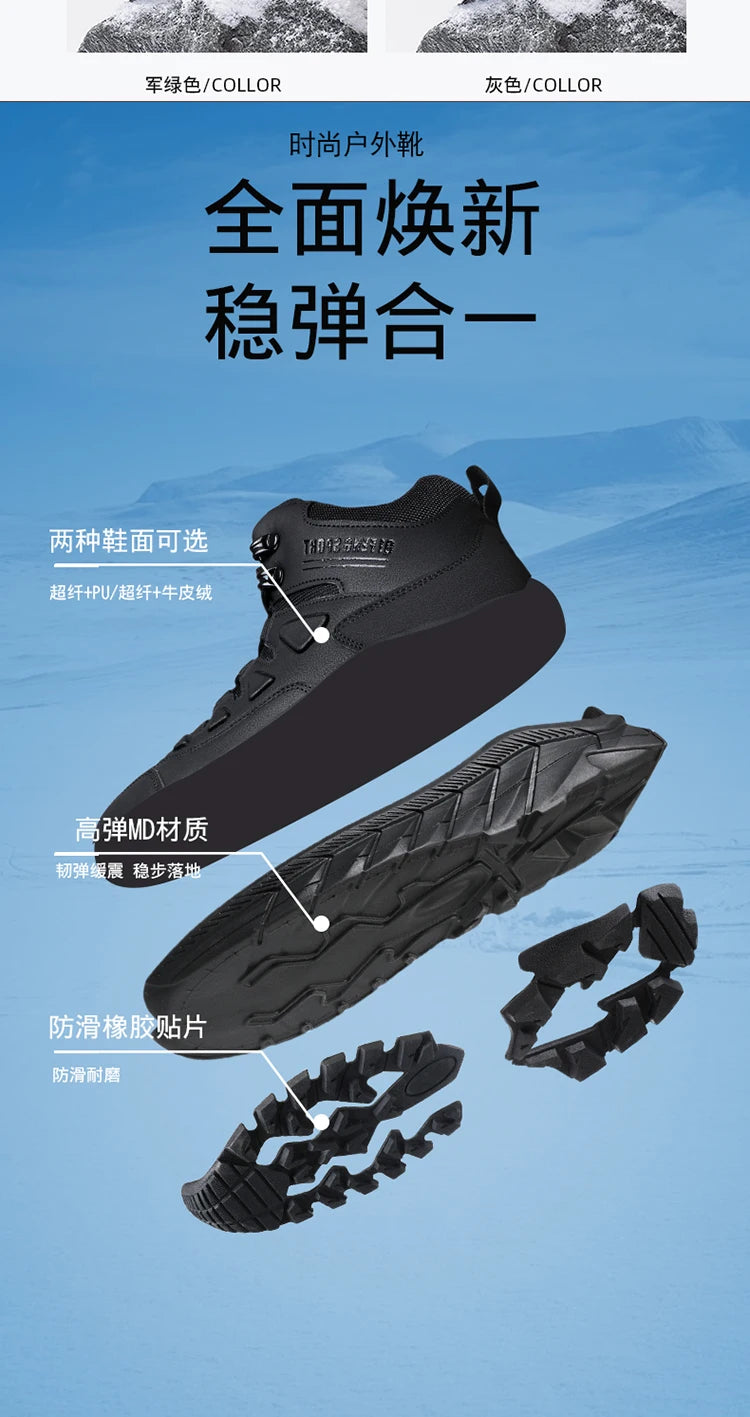 Large Size 48 Leather Hiking Boots Mens Winter Outdoor Warm Fur Non Slip 2025 Fashion Hike Ankle Boot Black Hunting Boots Rubber