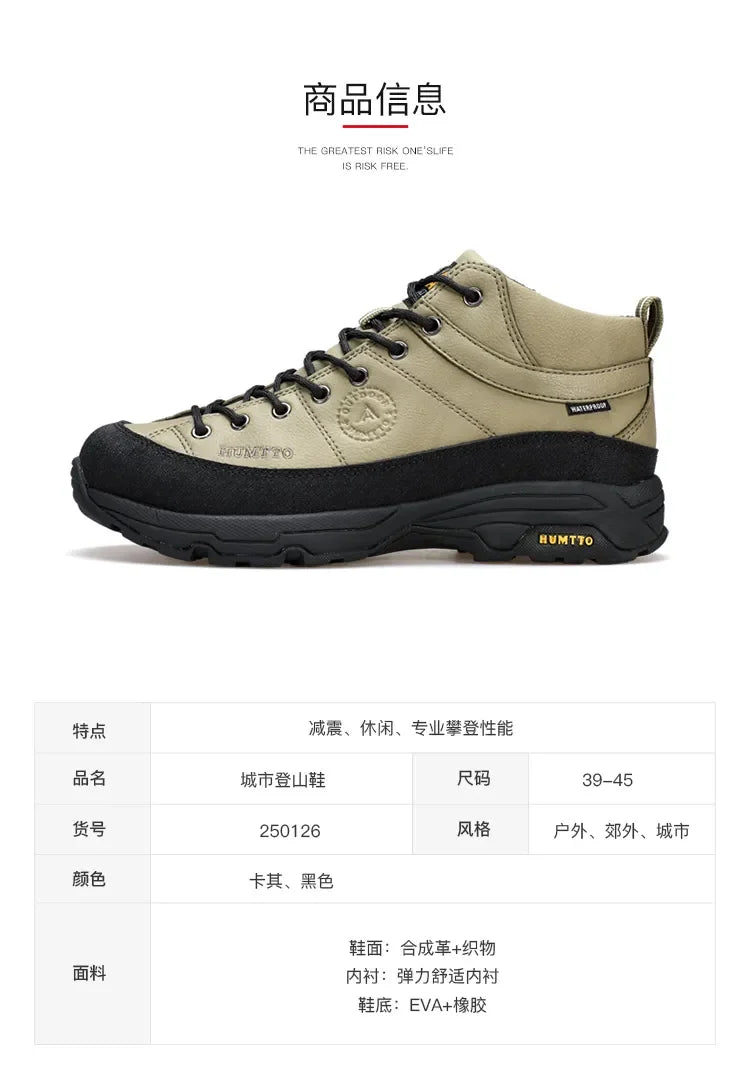 HUMTTO Hiking Shoes Breathable Camping Leather Men's Sports Shoes for Men Winter Trekking Boots Outdoor Designer Sneakers Man