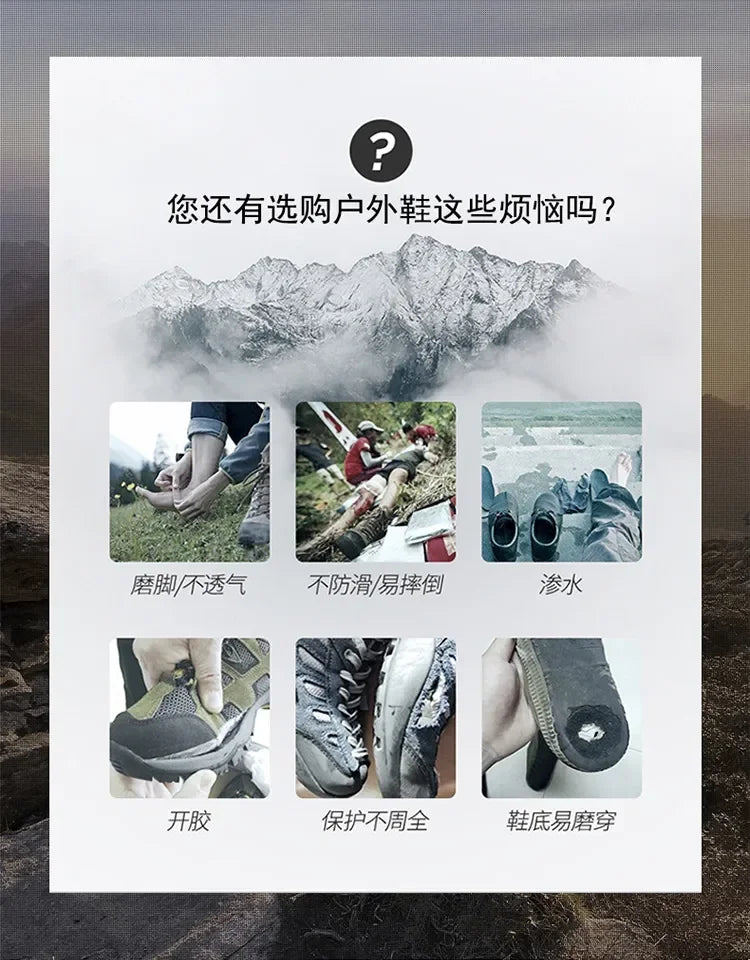 HUMTTO Hiking Shoes Breathable Camping Leather Men's Sports Shoes for Men Winter Trekking Boots Outdoor Designer Sneakers Man