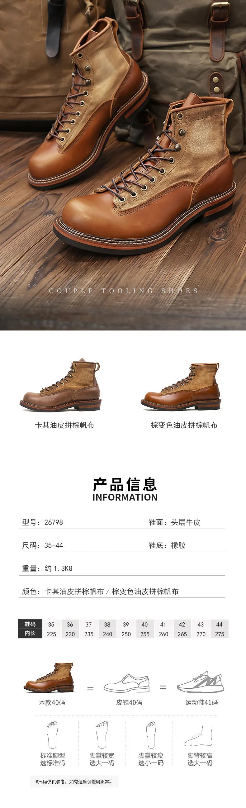 KOWM Hiking shoes cowhide men's trekking boot British ankle casual sneakers trekking shoes thick soled high top motorcycle boots