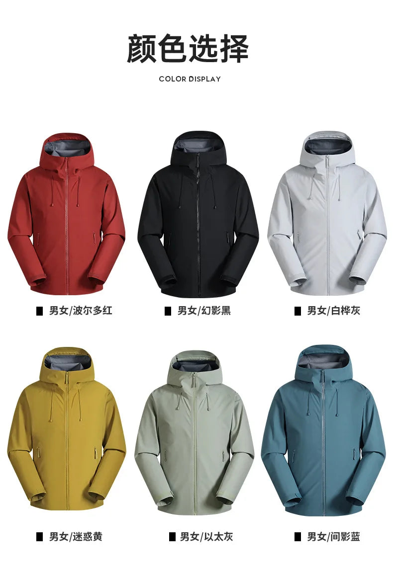 Jackets, fashionable men's and women's mountaineering suits, high breathability, waterproof and high-quality jackets.