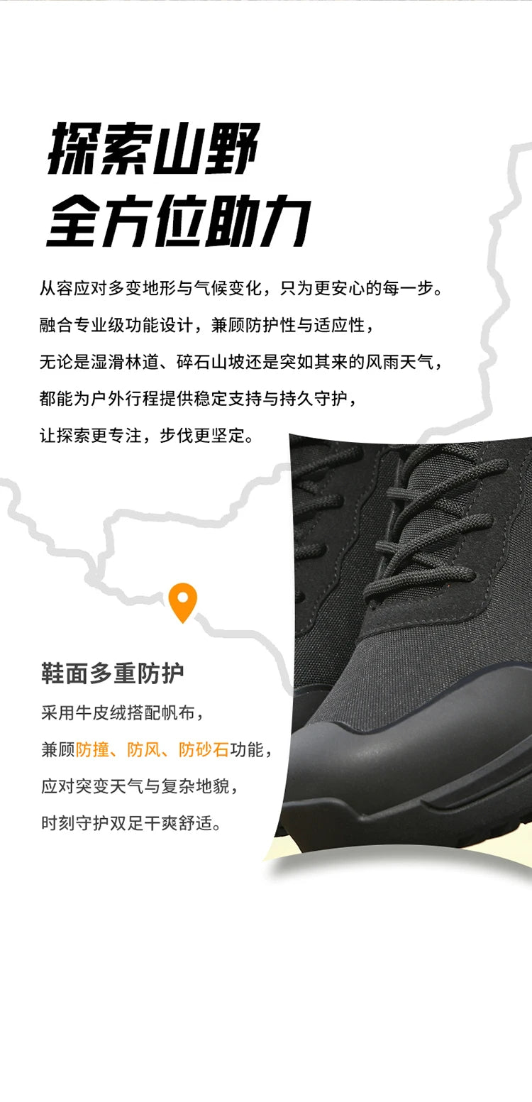 Large Size 47 Men's Hiking Shoes Outdoor Trekking Casual Tactical Boots Waterproof Fabric Mountain Climbing Shoes Hunting Boots
