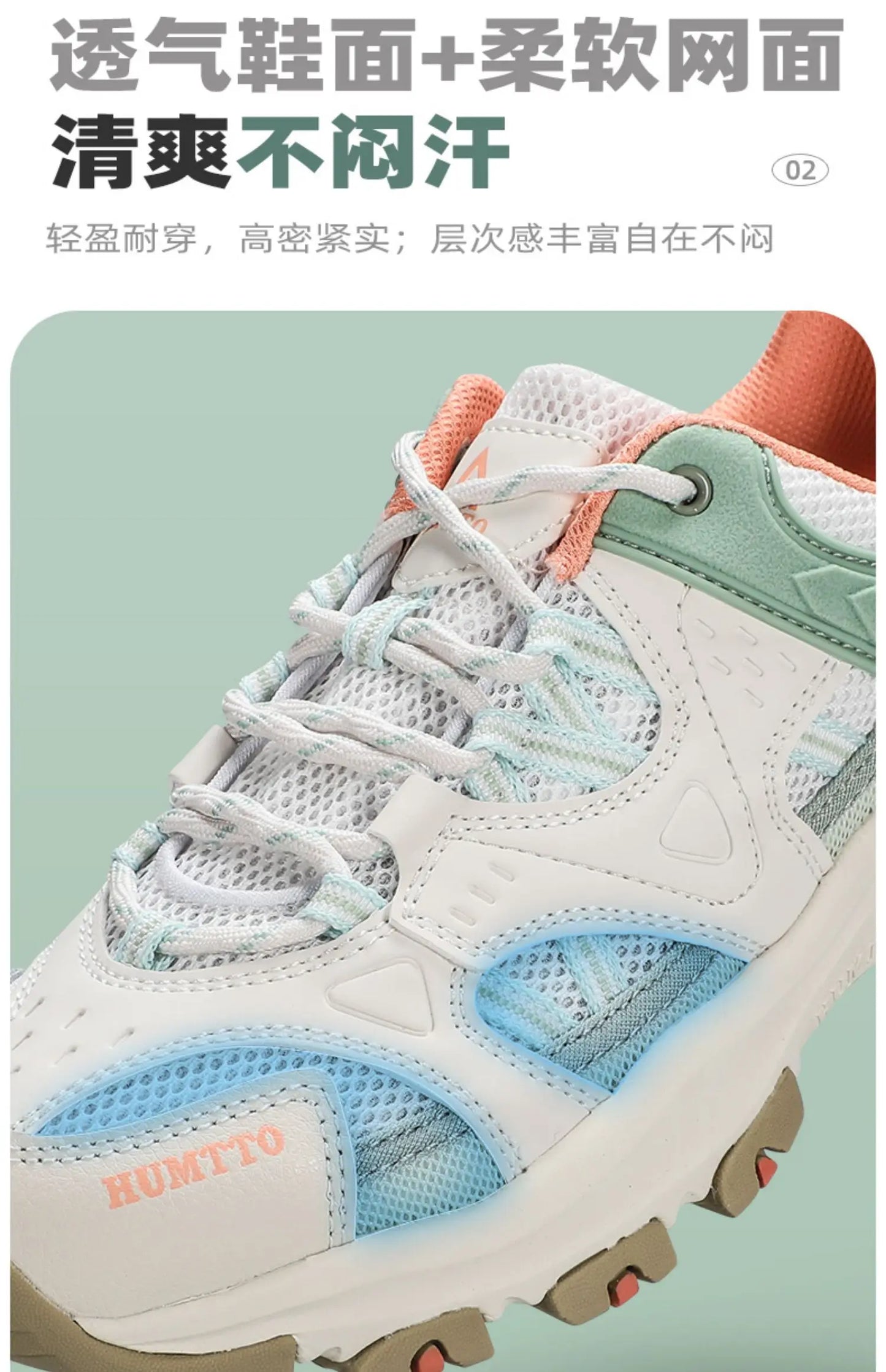 HUMTTO Women Hiking Shoes  Spring Outdoor Sports Climbing Shoes Walking shoes Warm men Trekking Sneakers Ankle Boots Breathable