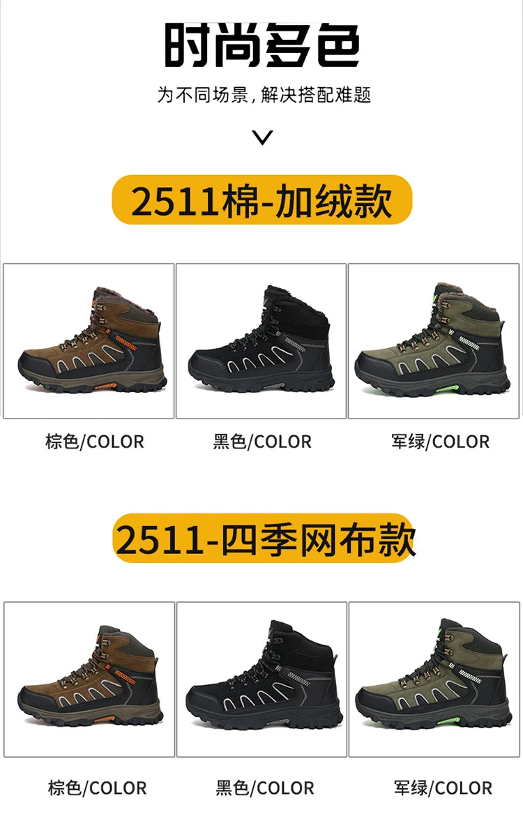 Large 49 Outdoor Ankle Boots Men Non Slip Fashion Lace Up Climbing Leather Winter Hiking Footwear High Top Leisure Hiking Shoes