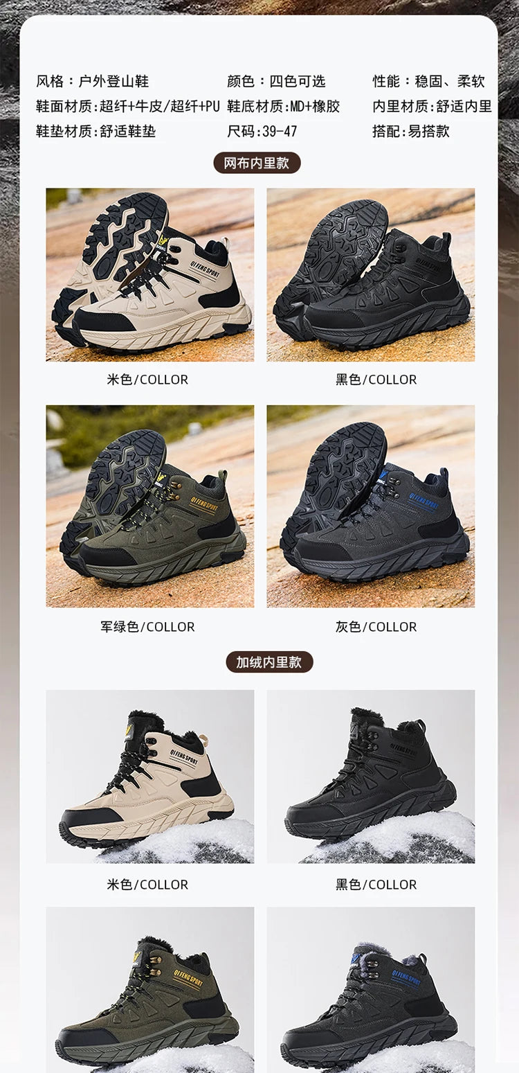 Large Size 48 Leather Hiking Boots Mens Winter Outdoor Warm Fur Non Slip 2025 Fashion Hike Ankle Boot Black Hunting Boots Rubber