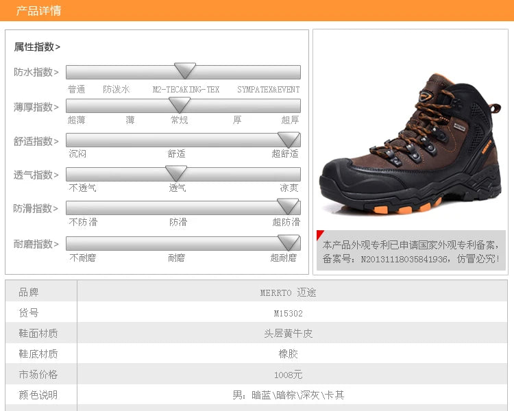 MERRTO cowhide Hiking shoes Men trekking boot mountian waterproof hunting Boots Male Sneakers Tactical Desert Combat Ankle Boots